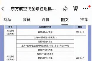 杰伦-威廉姆斯：各支球队都开始更加尊重我们了